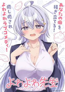 久久99精品视频 星轨拾荒者 动漫海报