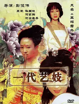 久久99精品视频 我在古代送外卖 短剧海报