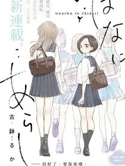 久久99精品视频 声音的褶皱 综艺海报