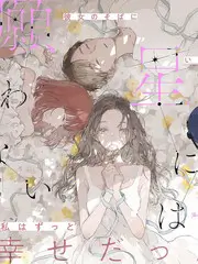 久久99精品视频 手艺人 综艺海报