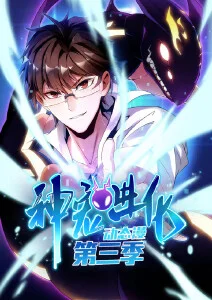 久久99精品视频 海边的信箱 动漫海报